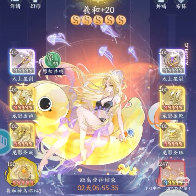 我的御剑日记 1