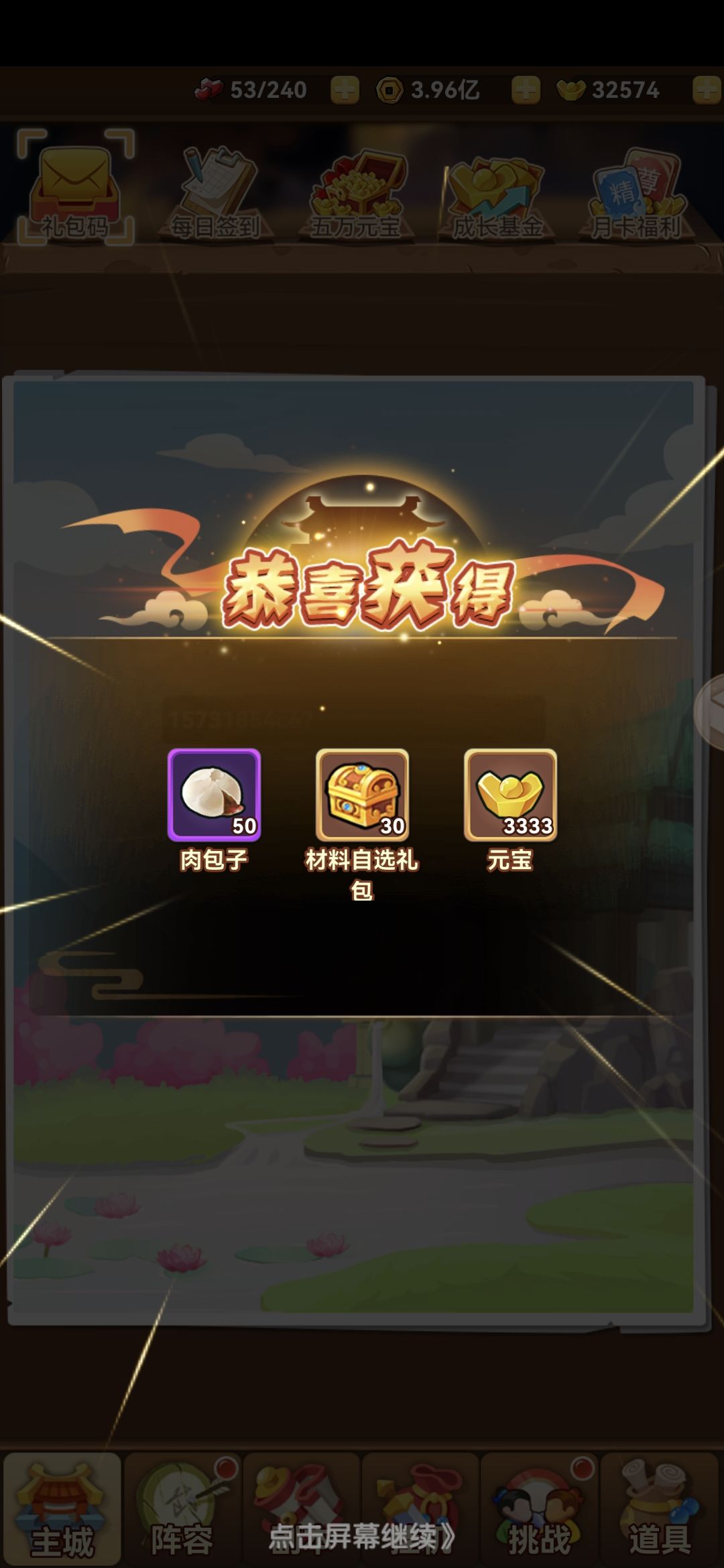 浪摆盘点曾经的各种活动奖励！ 2