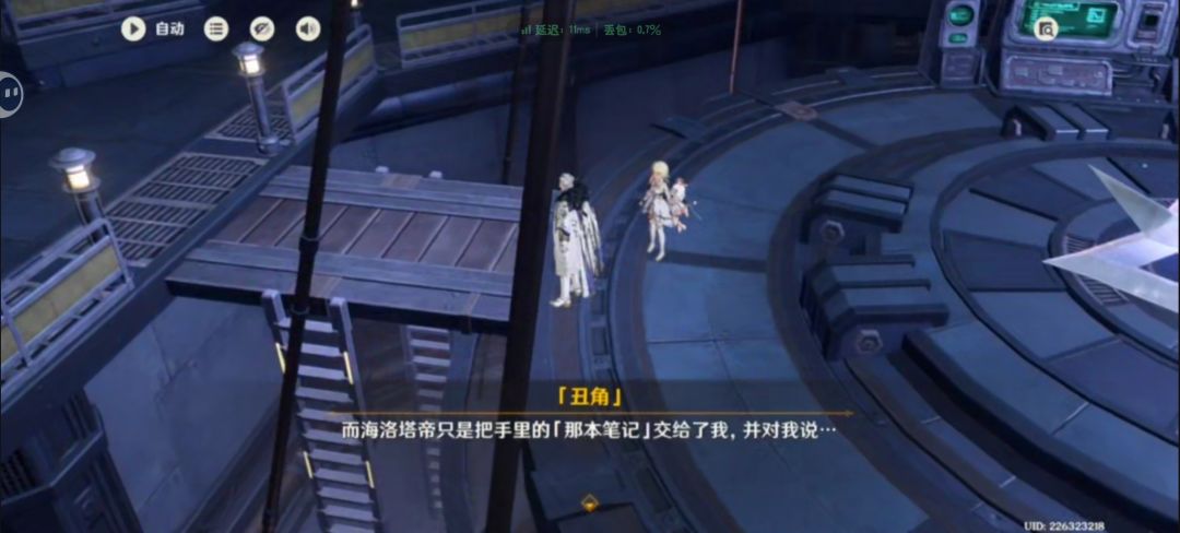 记录一下 7