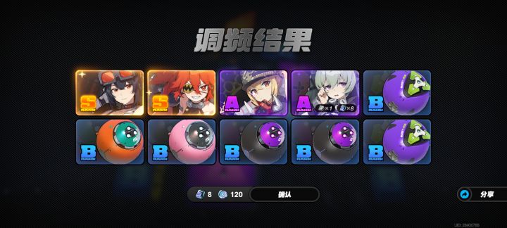 直接出双金了。截图