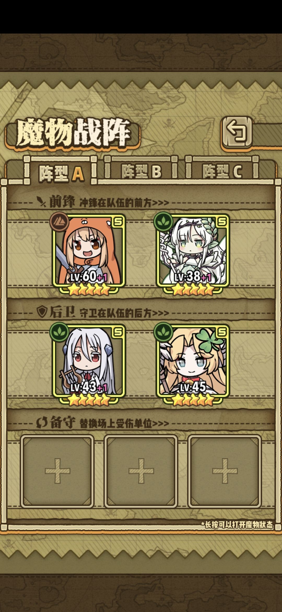 老哥们帮忙配个队 1