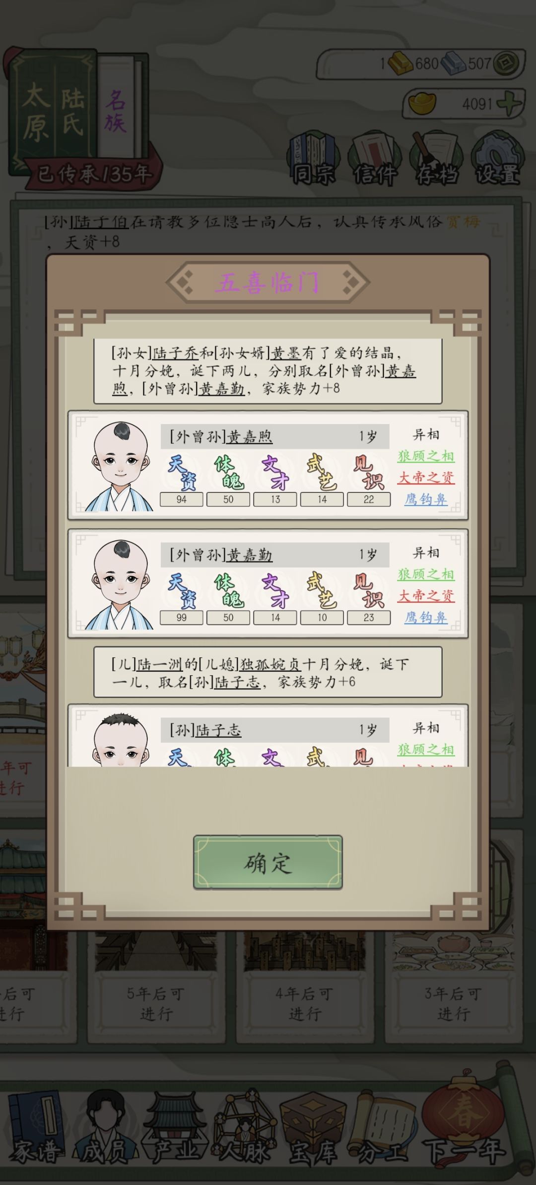 嘻嘻 2