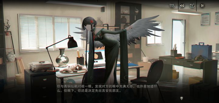 对视一……“眼”?眼呢?截图