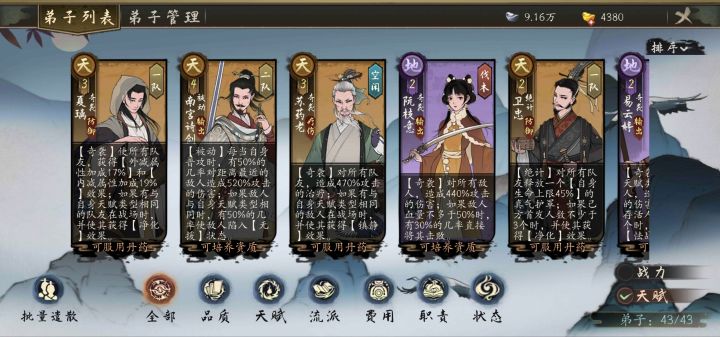 老玩家帮我看看我这号是继续玩还是换新号？截图