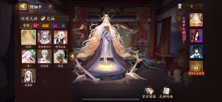 求教截图