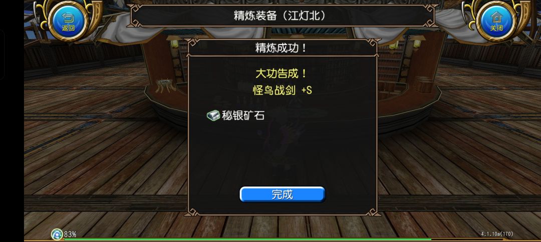 又是元气满满的一天阿😴😴😴🤤 3