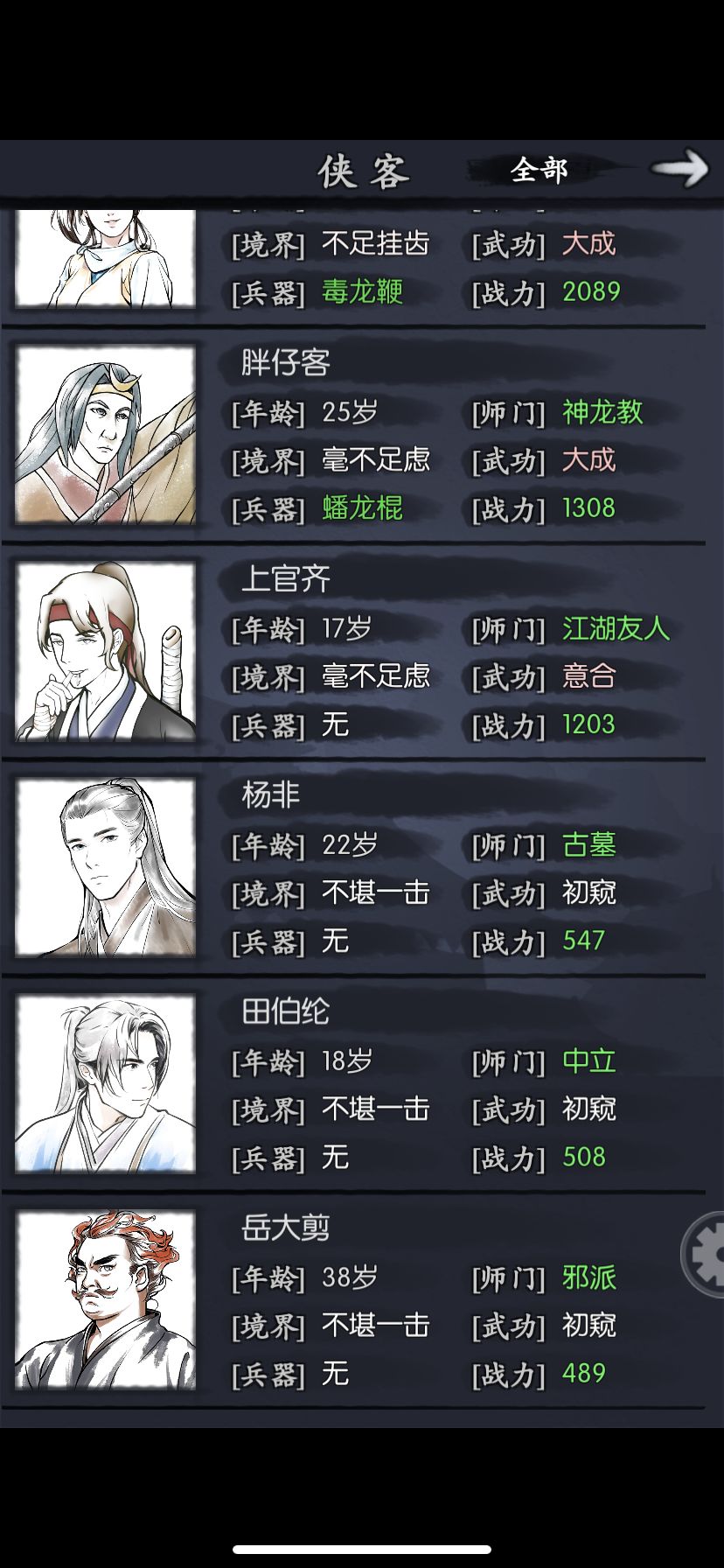 新手问问怎么配队要养哪些 2