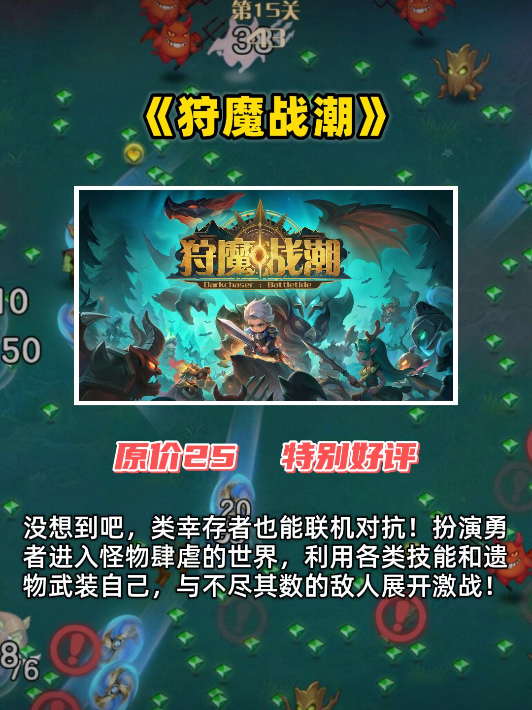 赛博团建必玩项目！多人联机游戏推荐 2