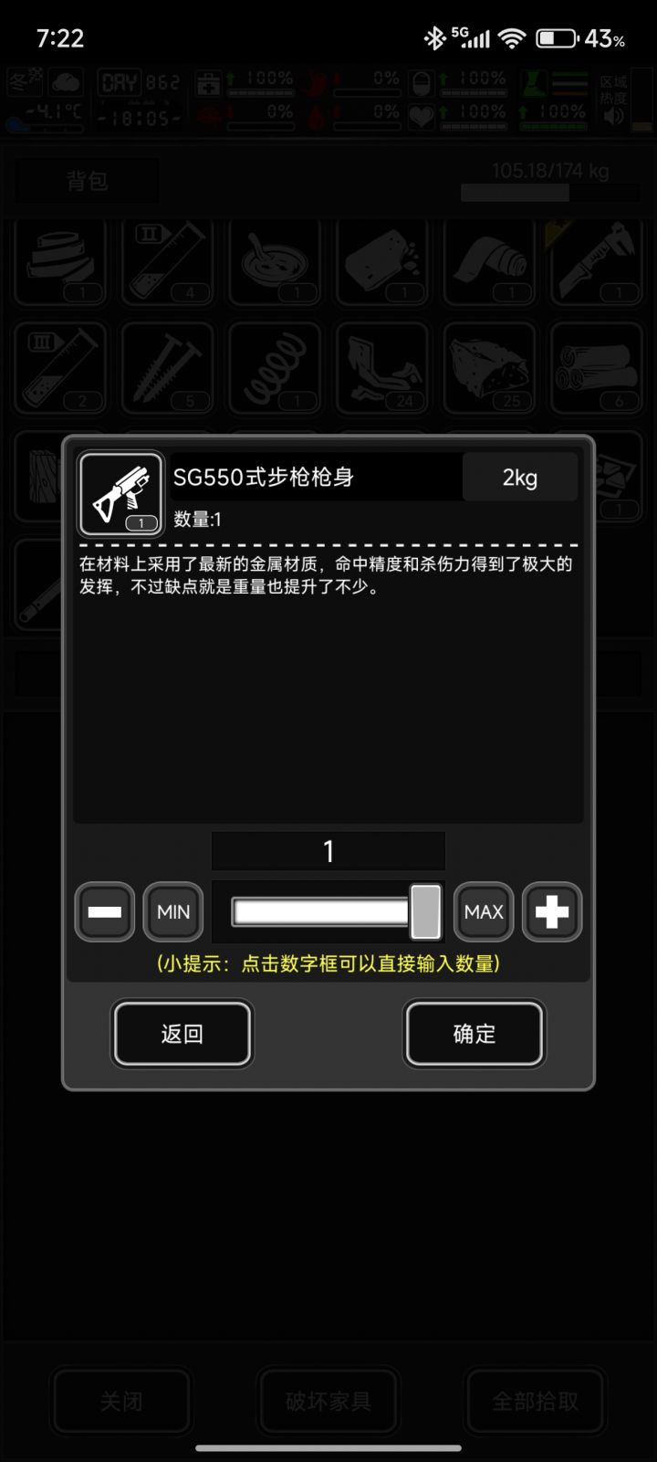 新城七阶不带主治医生或者毒牙真的好麻烦截图