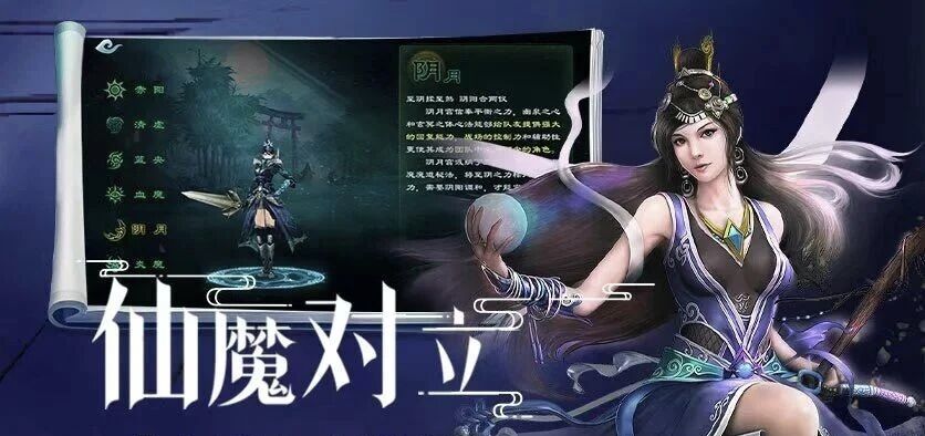 星辰变归来即将正式公测! 2