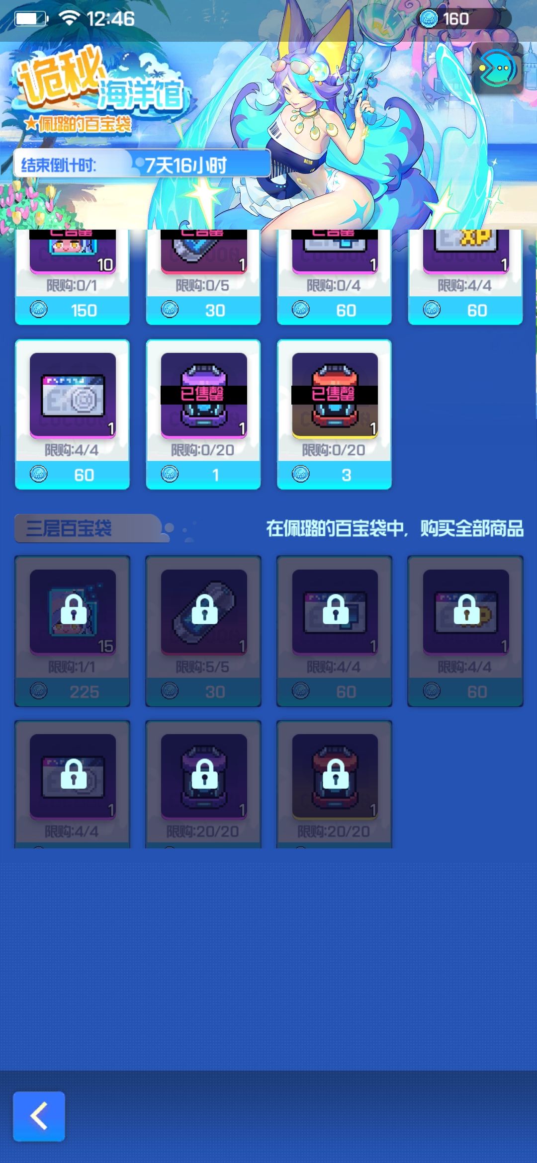 动态图片 4
