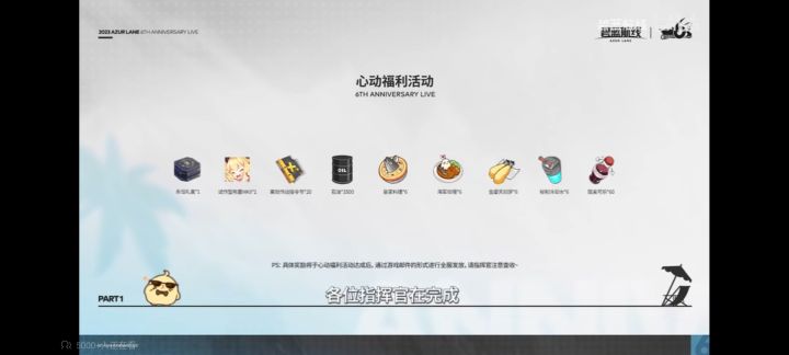 问截图