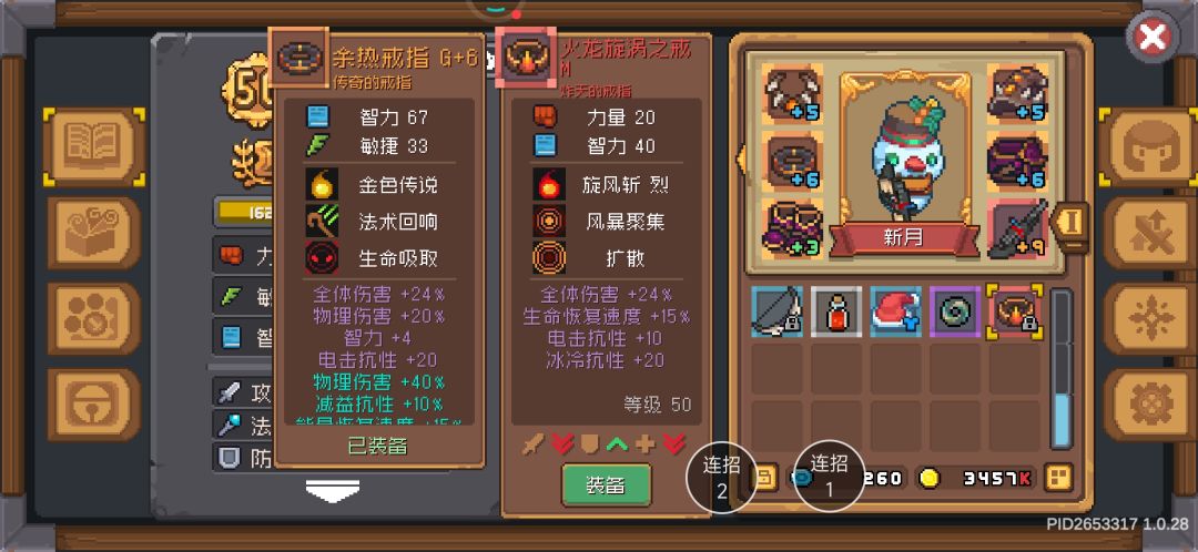 这概率没谁了吧 2