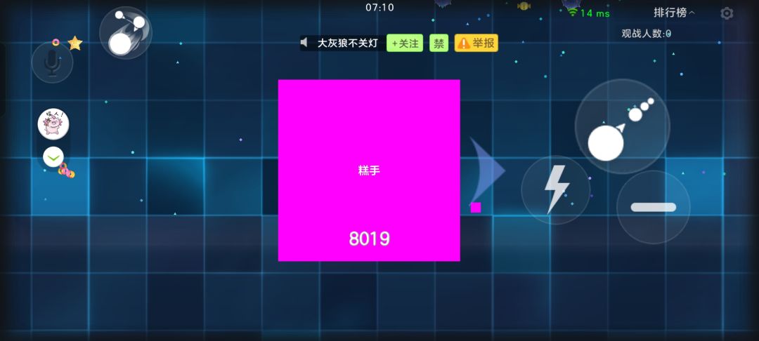 球球……方方大作战 1