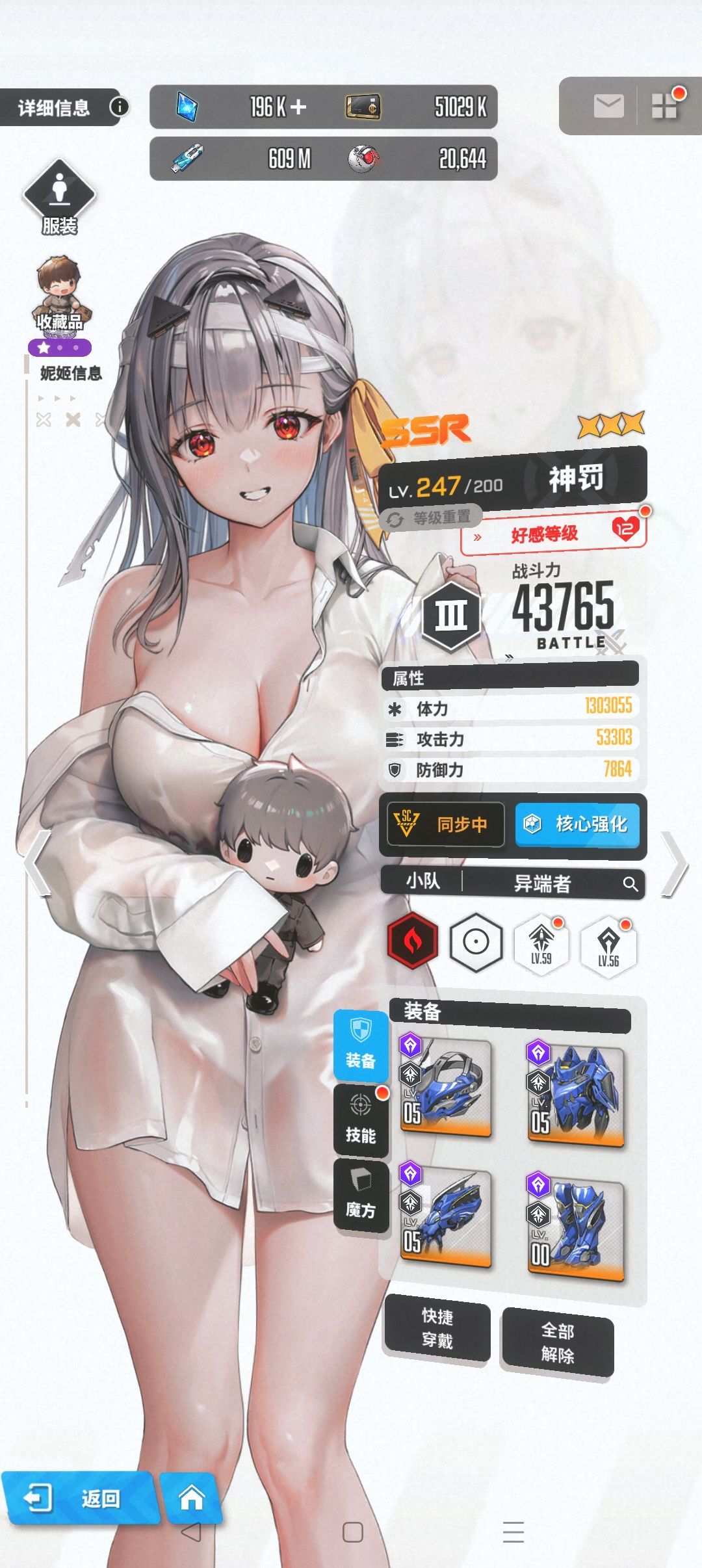 这号又是相当逆天一天。还有比这更无敌的吗 6