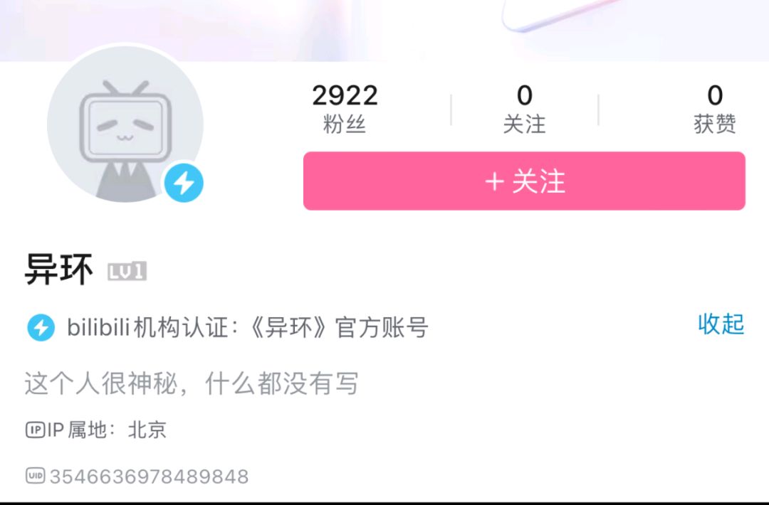 幻塔虚幻5引擎开放大世界异环 3