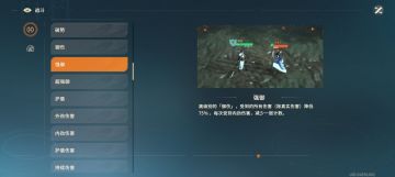 进阶输出攻略（输出必要!）