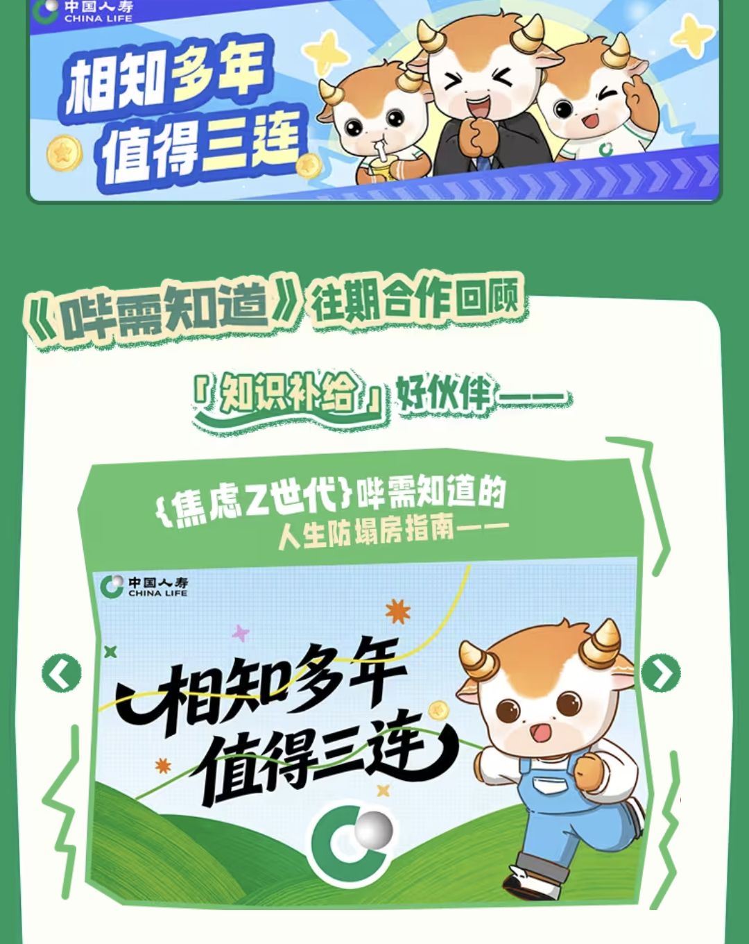 和小奥比也太像了吧 2