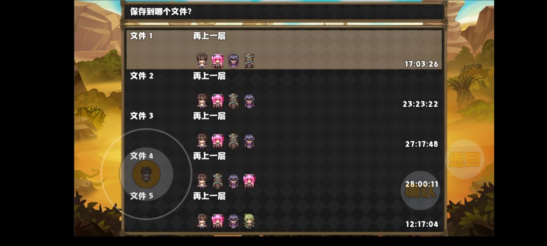 速通略记二(17小时五大陆+法师装备成型) 2