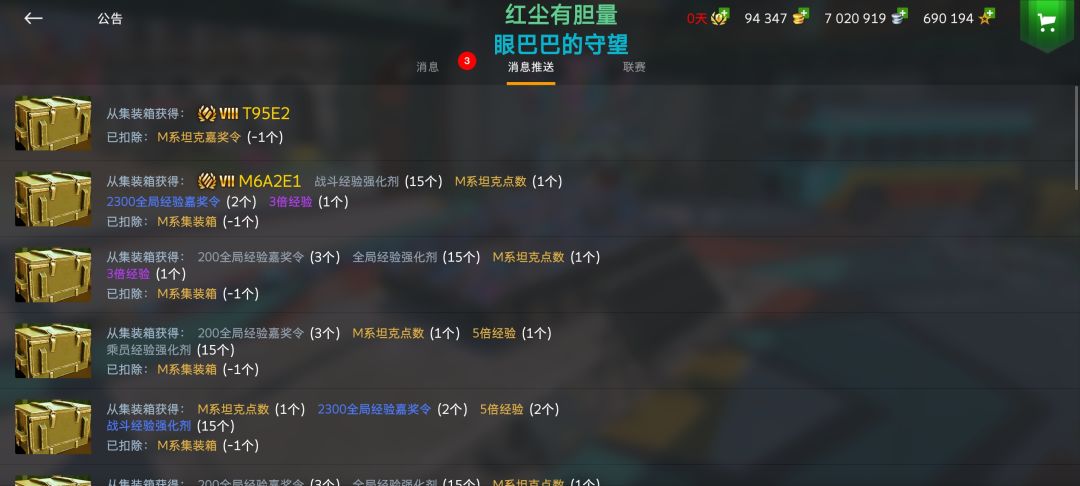 商场新上的1160五个m箱子和一嘉奖令 1