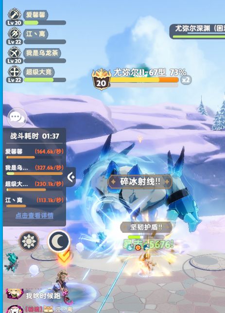 100级（1转20）秘境简单无脑各个职业操作 2