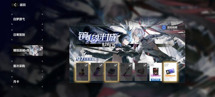 急急急急急!号好像被人登过怎么办?截图