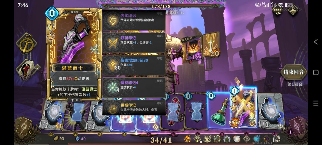 就抽这个角色就行了简单操作 2