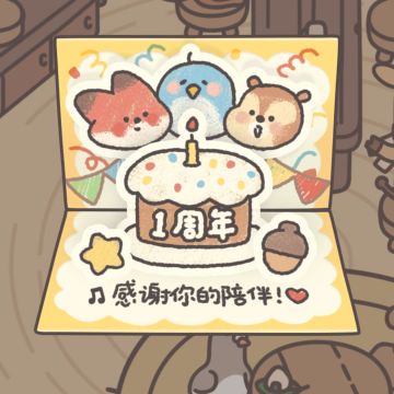 橡子屋：我的！纯自言自语的玩游戏感想！