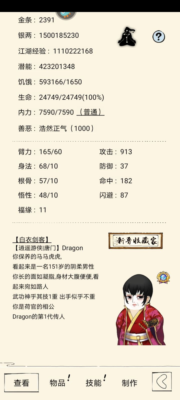 动态图片 3