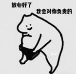 有人想要找普通大块头换蛋群不截图