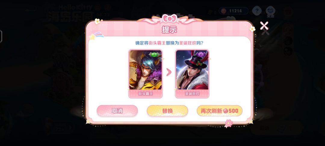 活动摇骰记录(省流百里) 3