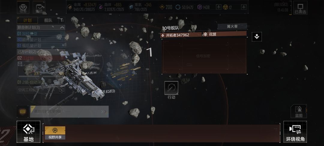 被堵门了怎么办啊 1