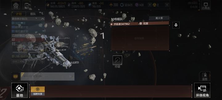 被堵门了怎么办啊截图