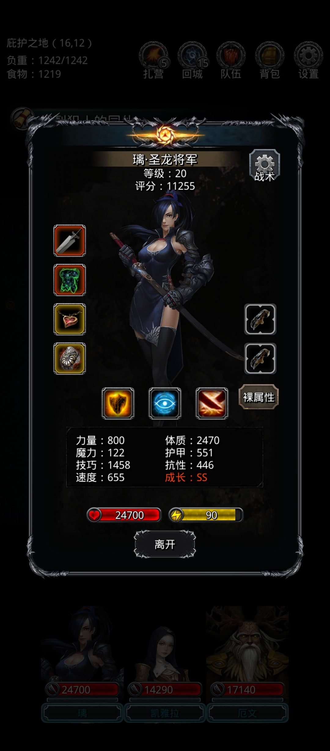 无61盾,无800甲过半门 3