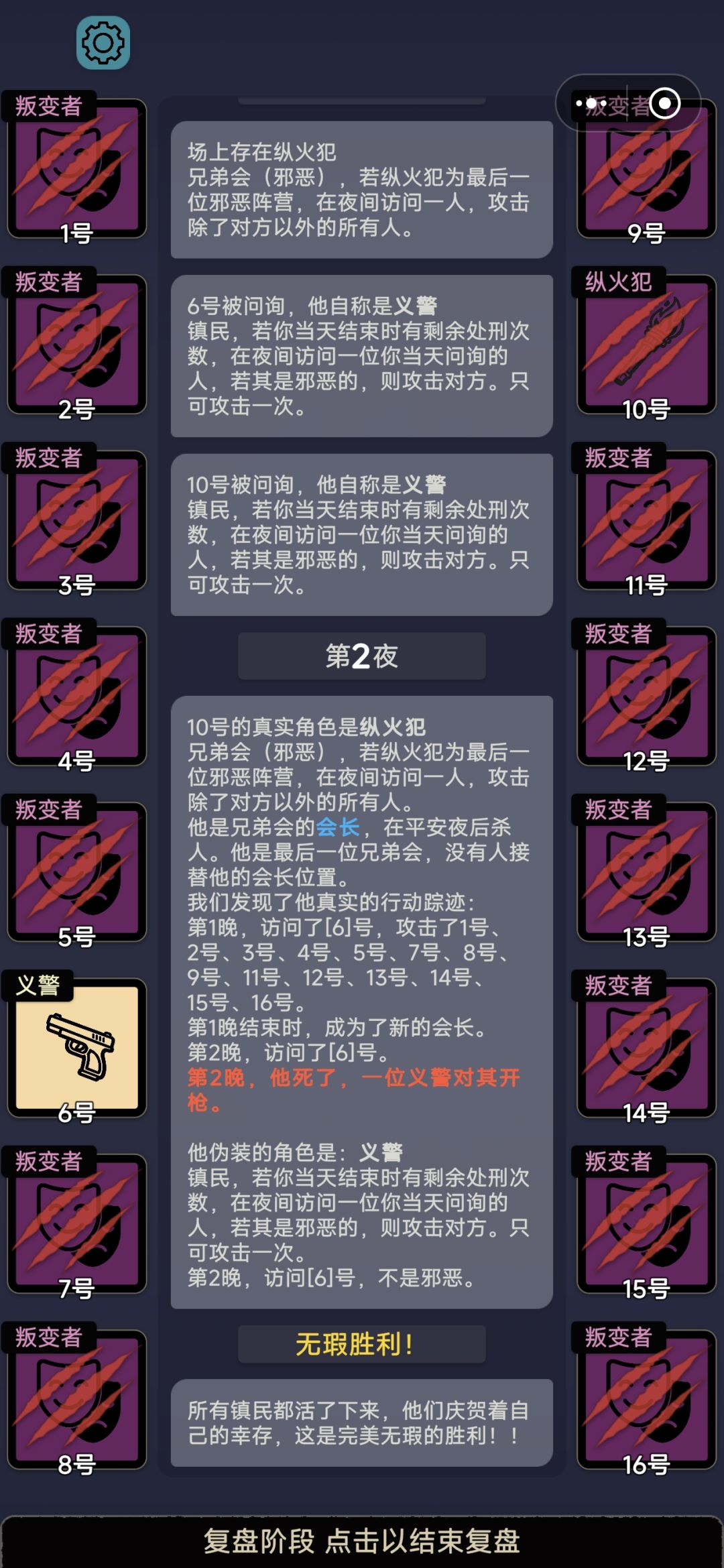自制配版:一打十五 4