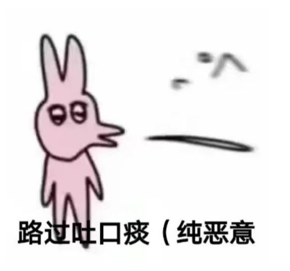 两连保底+歪,直接退游,不惯着截图