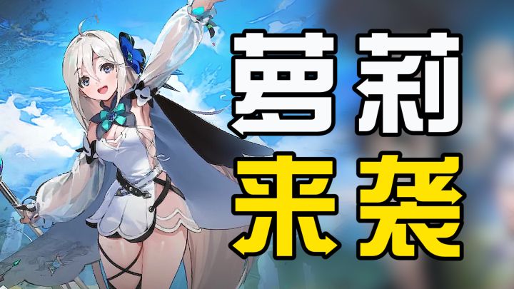 甜而不腻小萝莉，媚而不妖俏御姐，这款游戏也太令人期待了吧截图