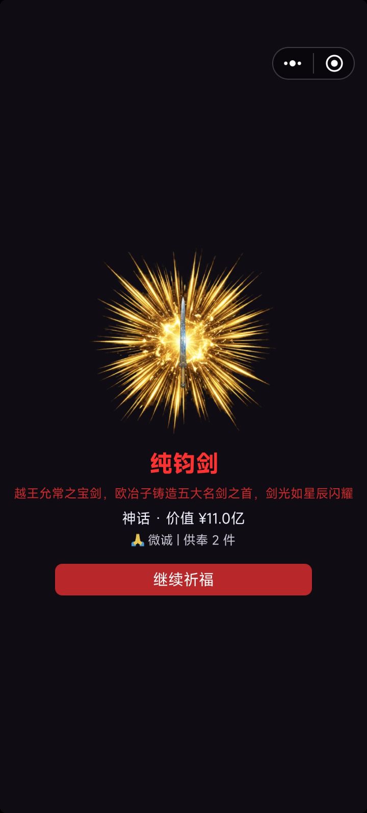 哈哈哈哈，看个广告，两个白色抽个这个[表情_开心][表情_开心][表情_开心]截图