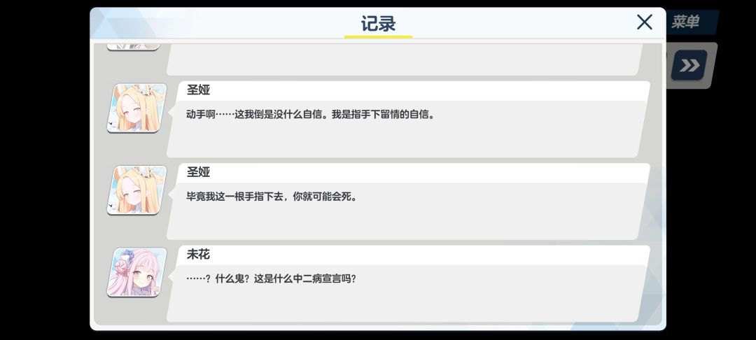 这是什么雷霆语句? 2