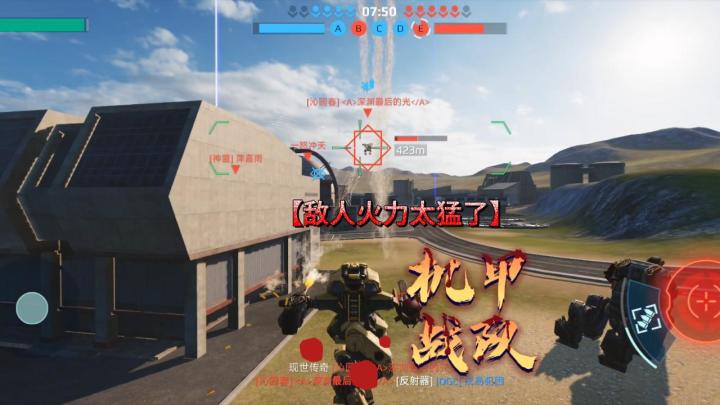机甲战队：兄弟们，猎豹和大兵能不能打高端局了截图