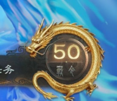 这条龙是免费素材吗？截图