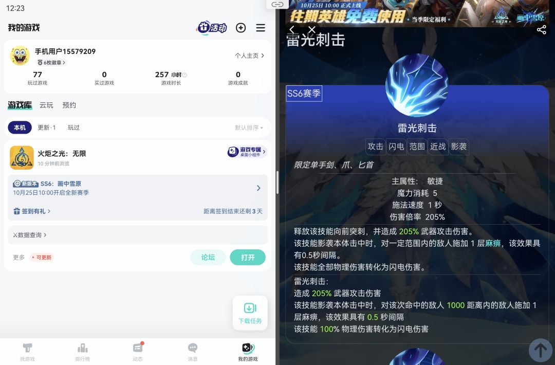 先别急，我再来一个 2
