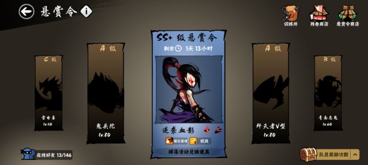 一区有没有打的截图
