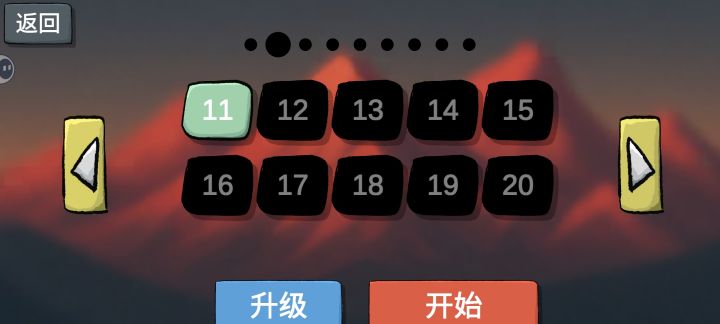 不升级打起来还是太累了截图