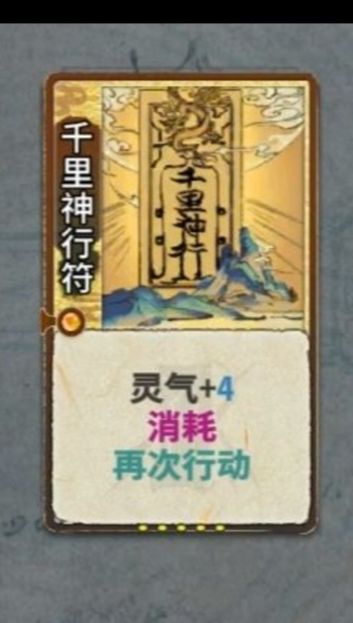 来人，给萌新送去，刚猛无比，不可不尝