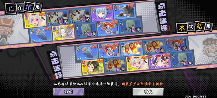 兄弟们选哪个截图