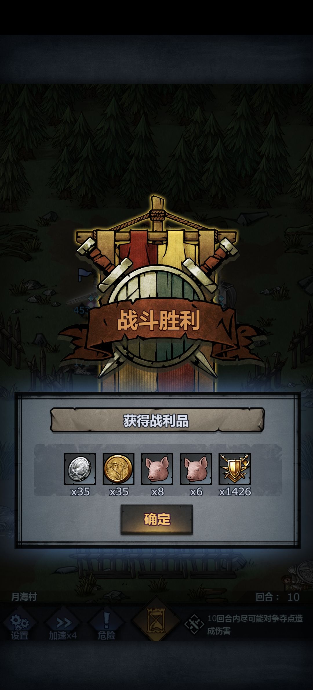 双神鹰挺不错的,中配伤害首次破8 2