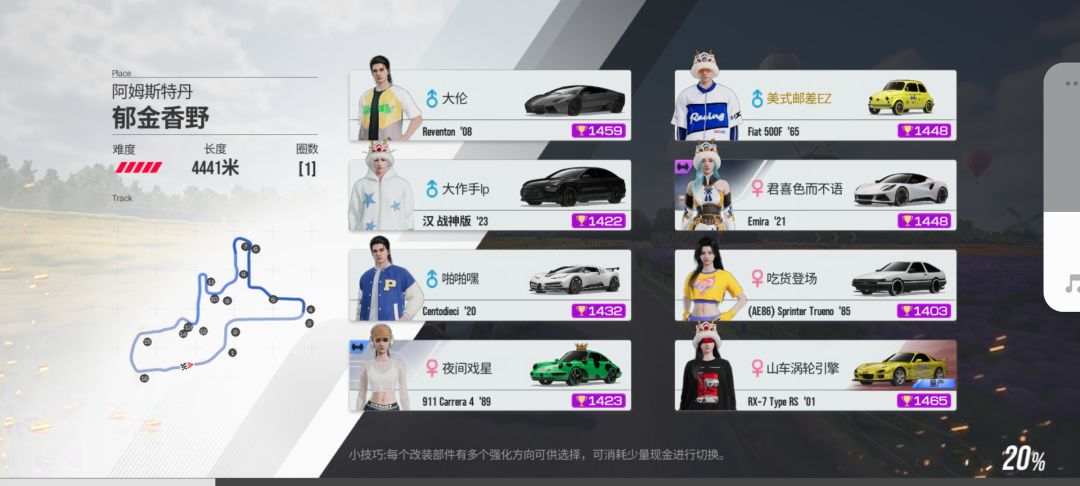 动态图片 1