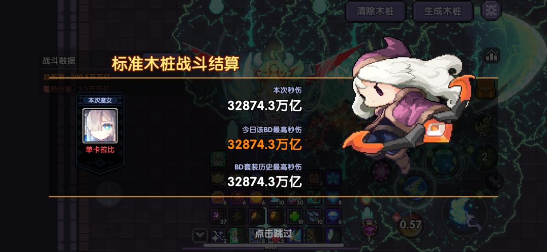 双十一氪到点子上了 1