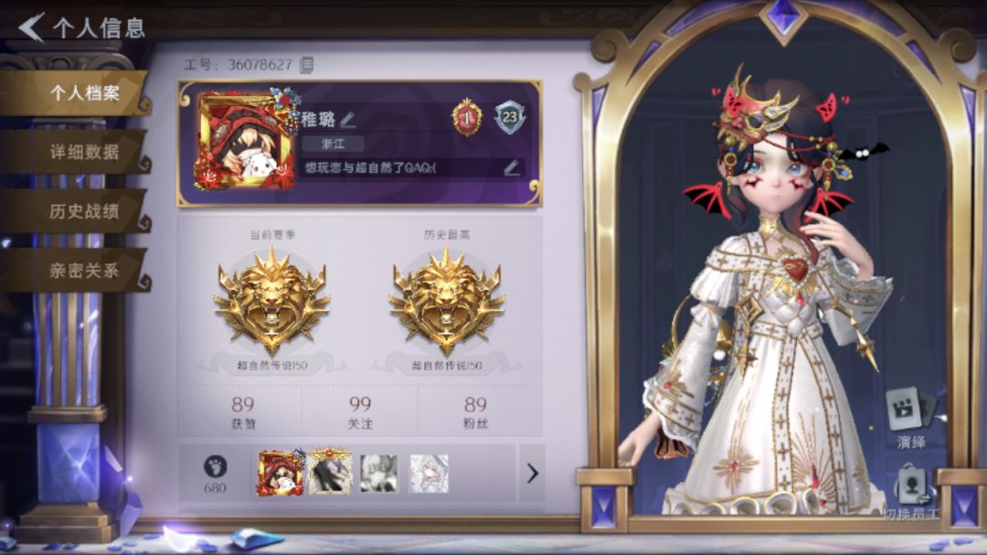 找兔子 2
